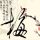 《巫师3》纪录片明日开播 讲述CDPR背后的故事
